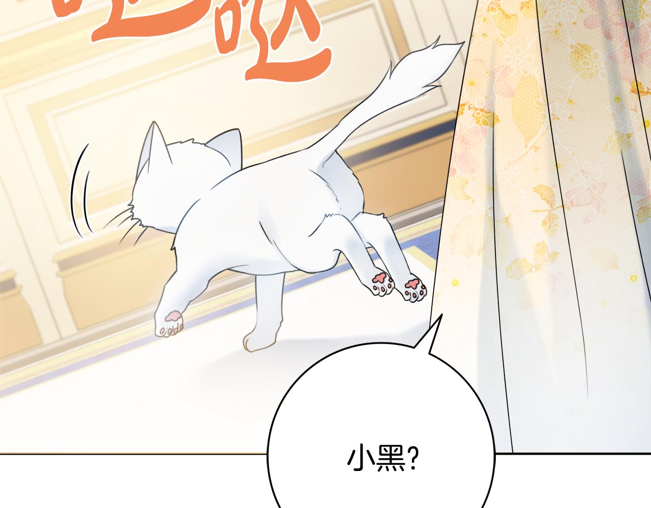第35话感情升温9