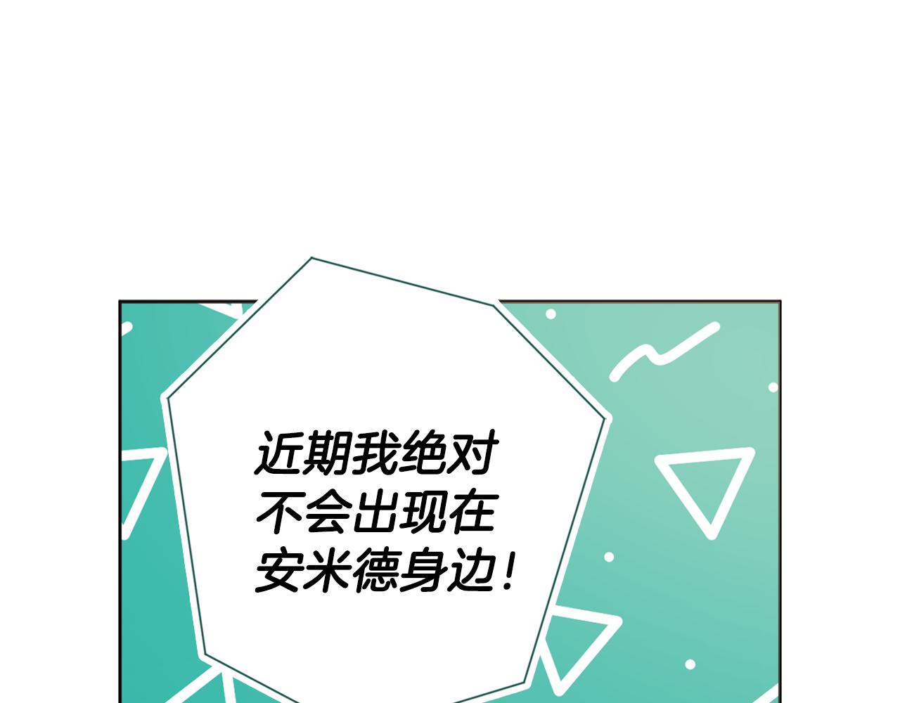 第30话 逃避14