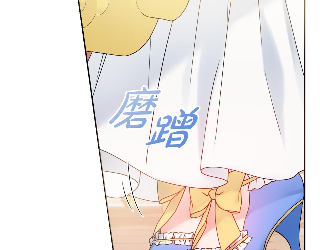 第38话甜蜜约会87