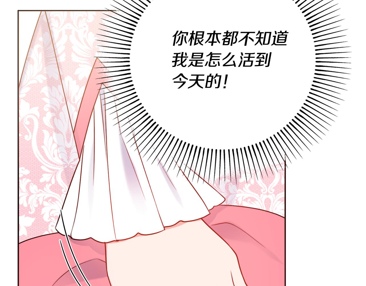 第26话 阴谋117