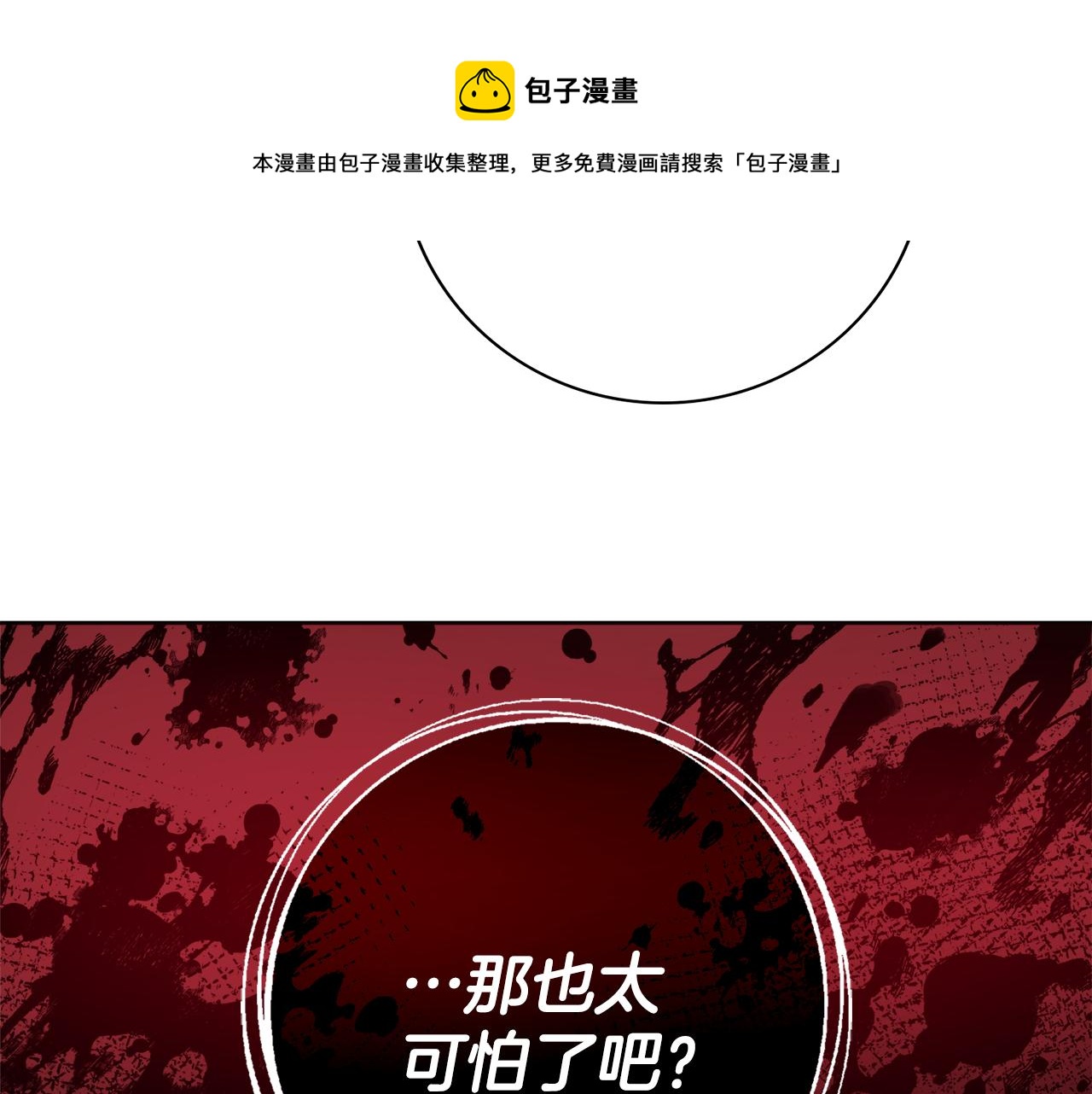 第20话 帮忙40