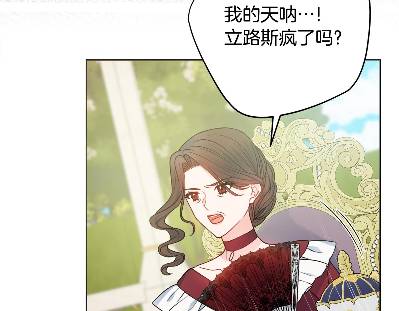 第43话 双重刁难94