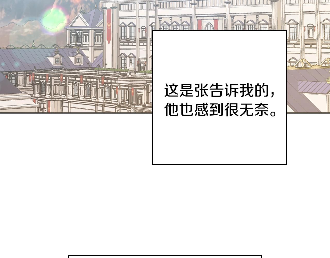 第10话 改造厨房85