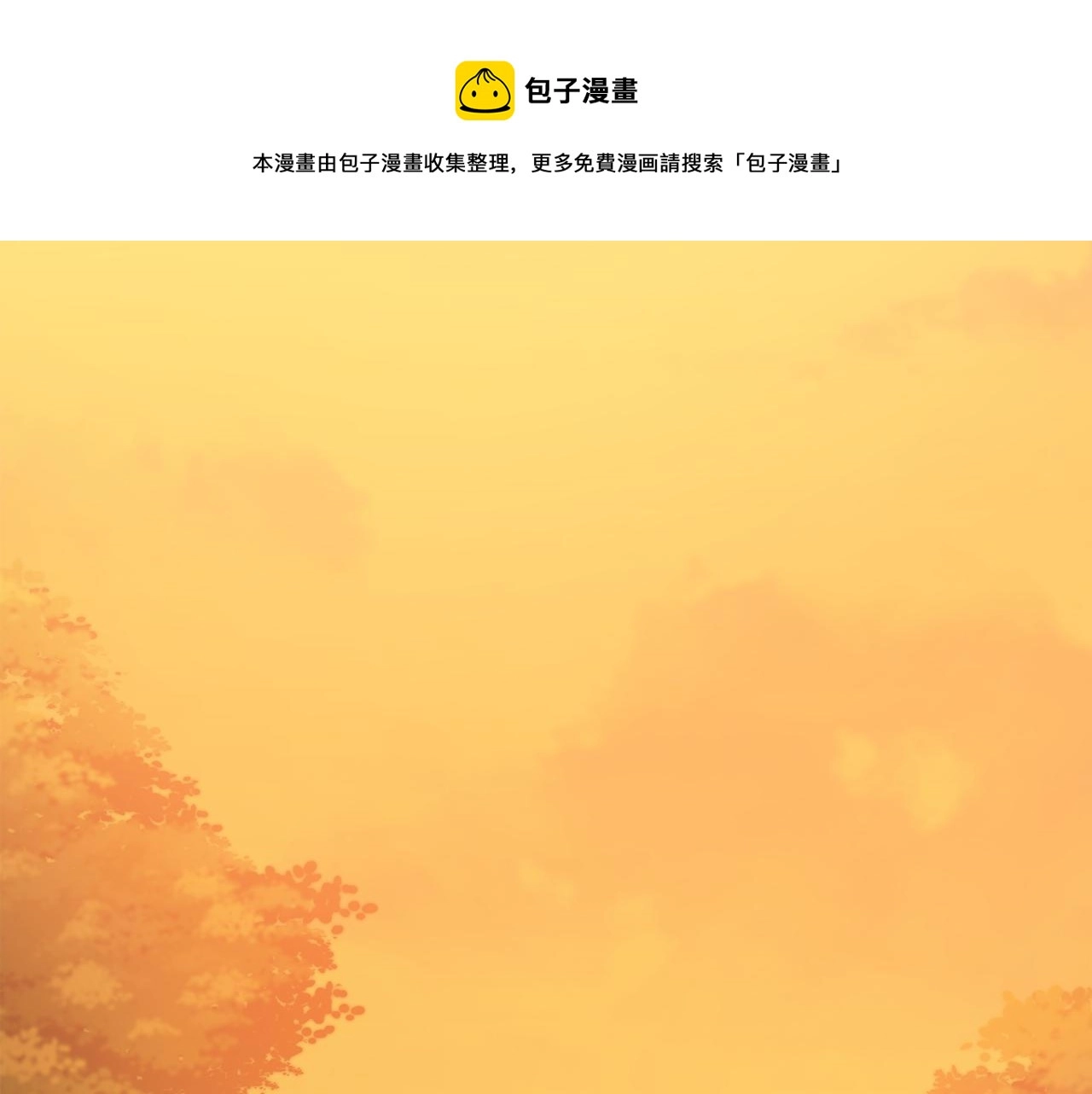 第21话 吃醋130