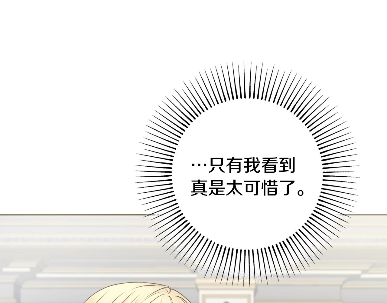 第7话 老公服软？123