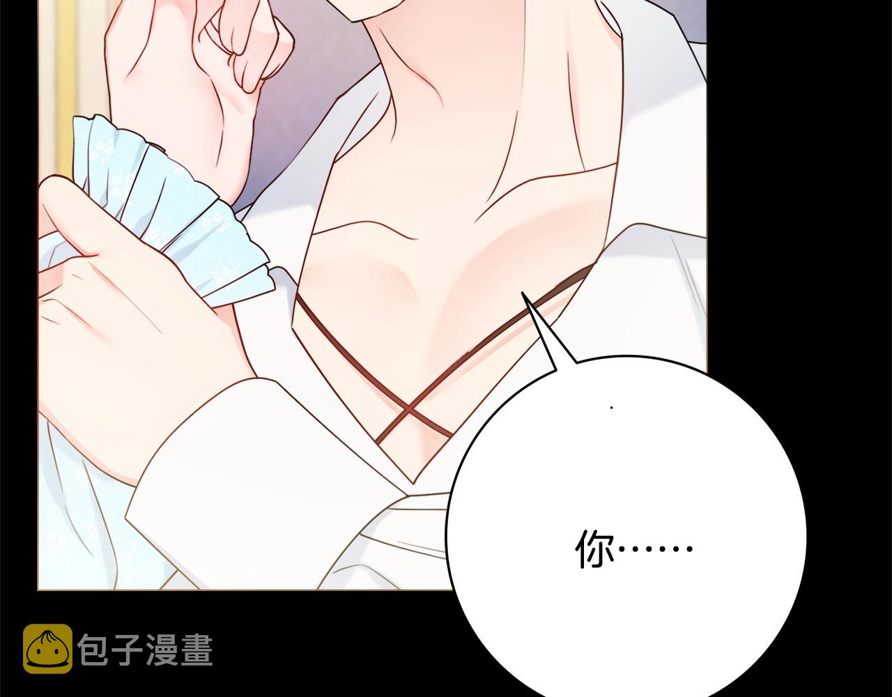 第29话 假戏真做30