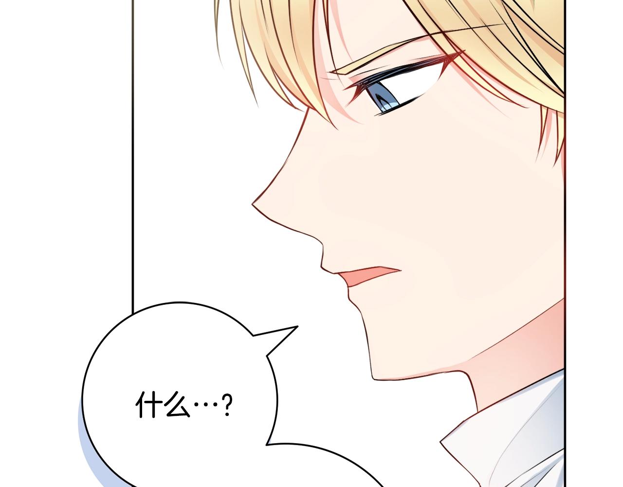 第7话 老公服软？53