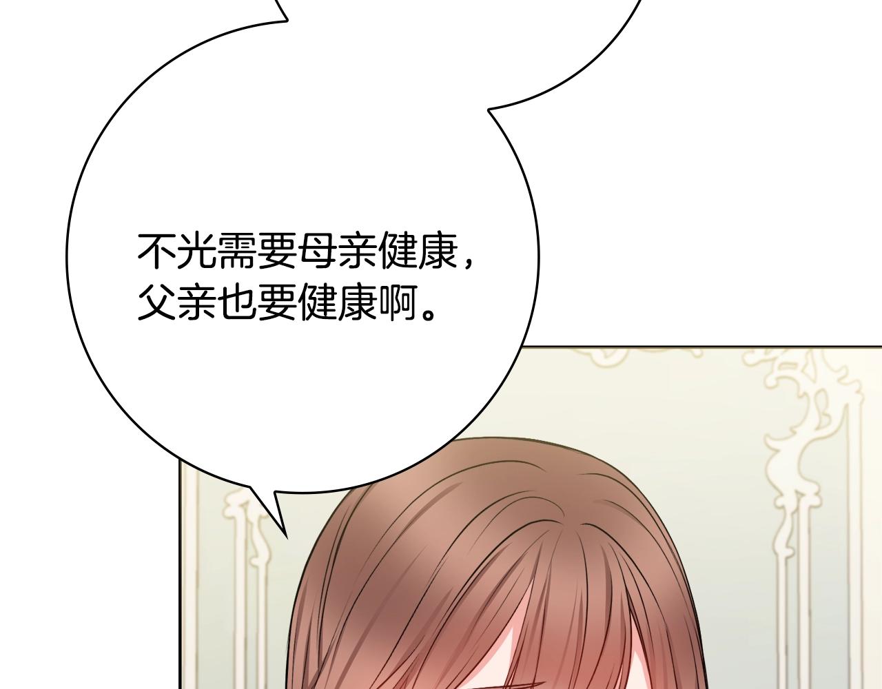 第6话 一招致胜65