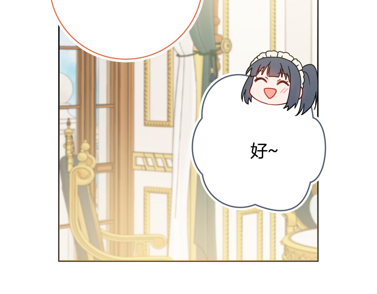 第32话一厢情愿81