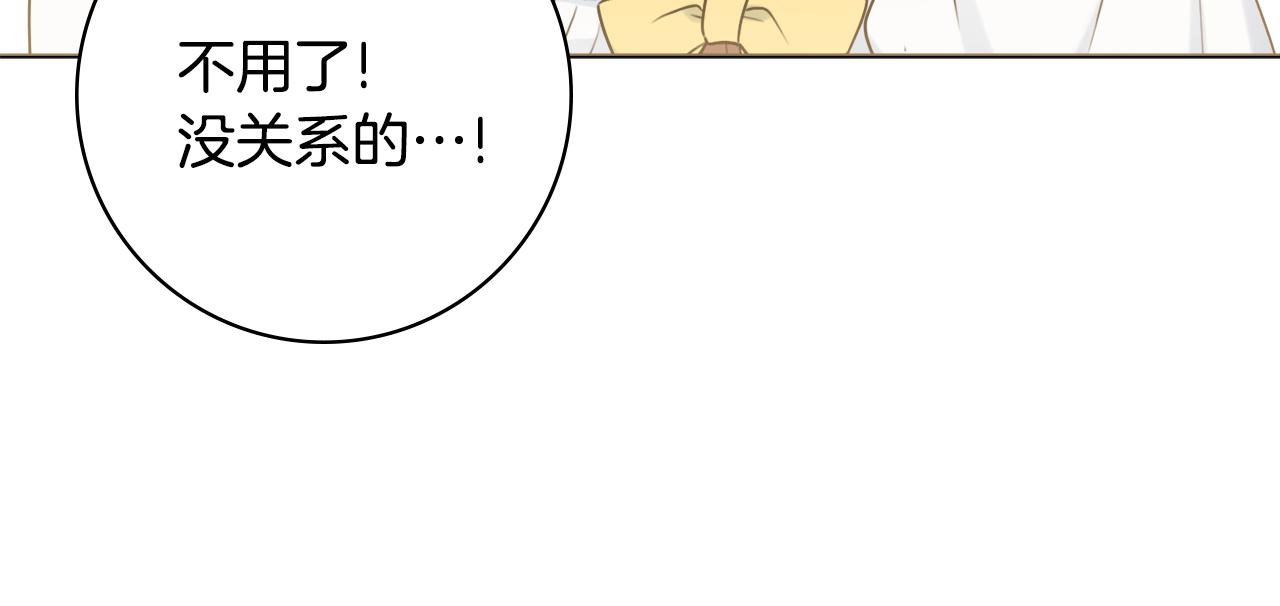 第41话宠妻公爵54