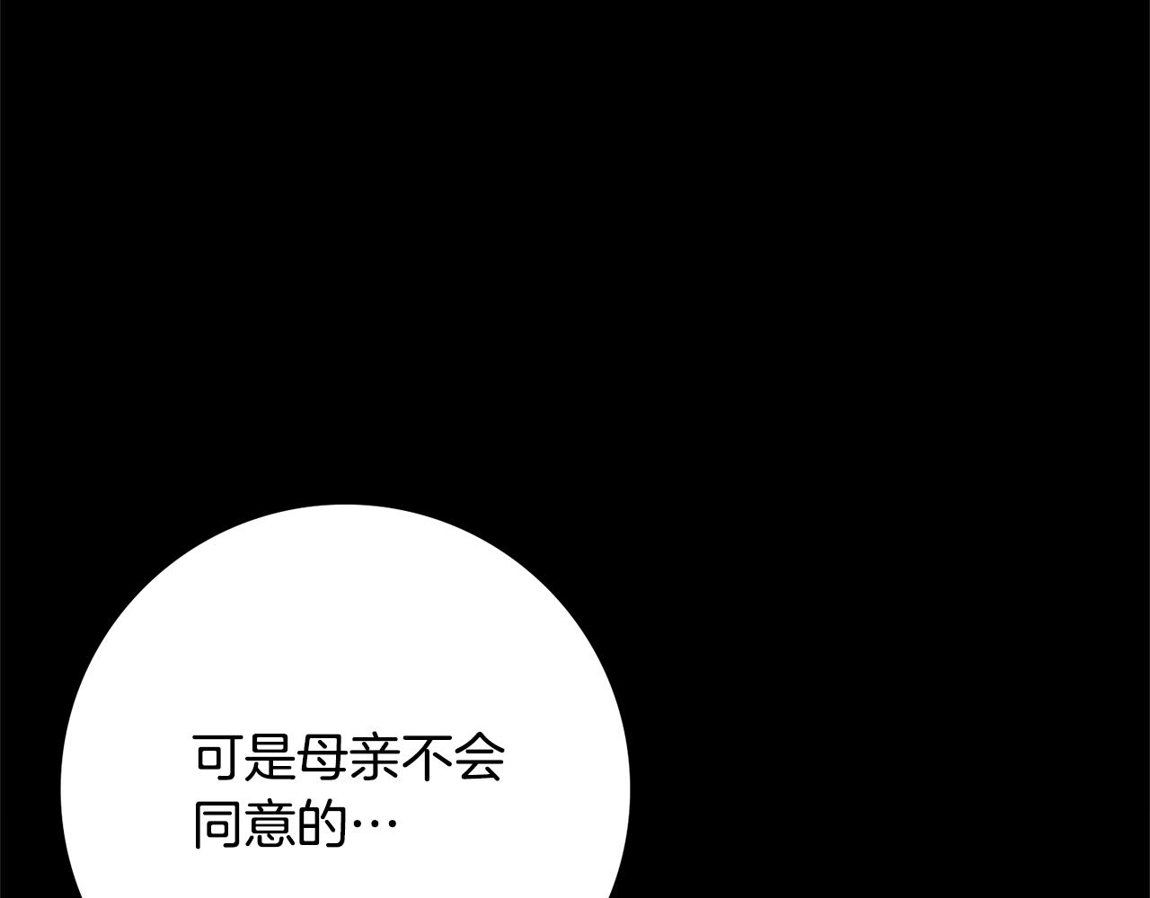 第53话 撑腰130