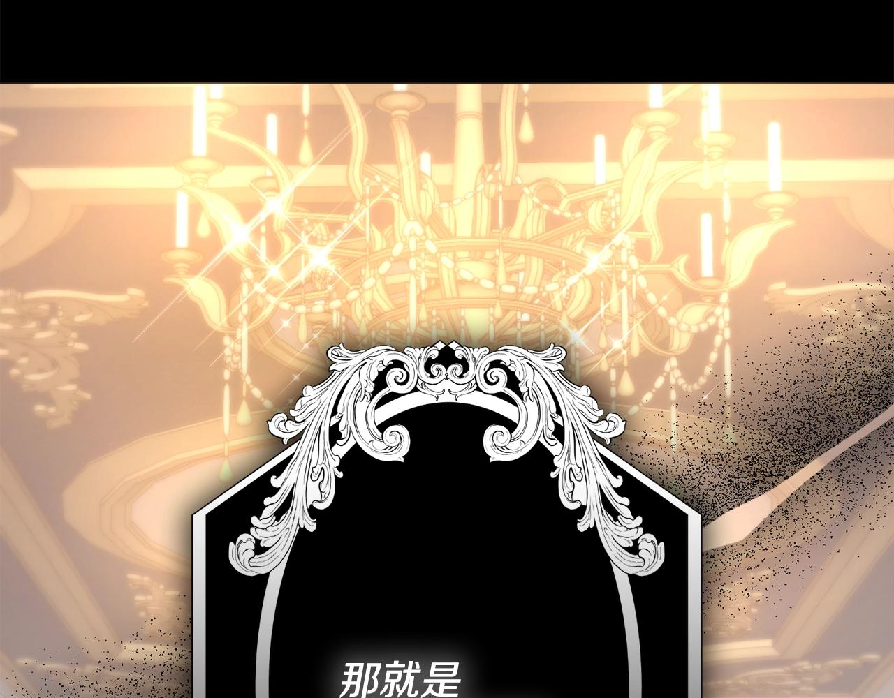第3话 被选中的妻子179