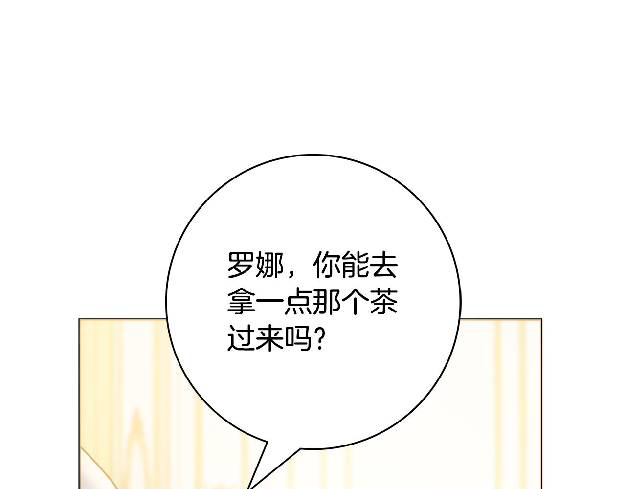 第59话 谁的阴谋124