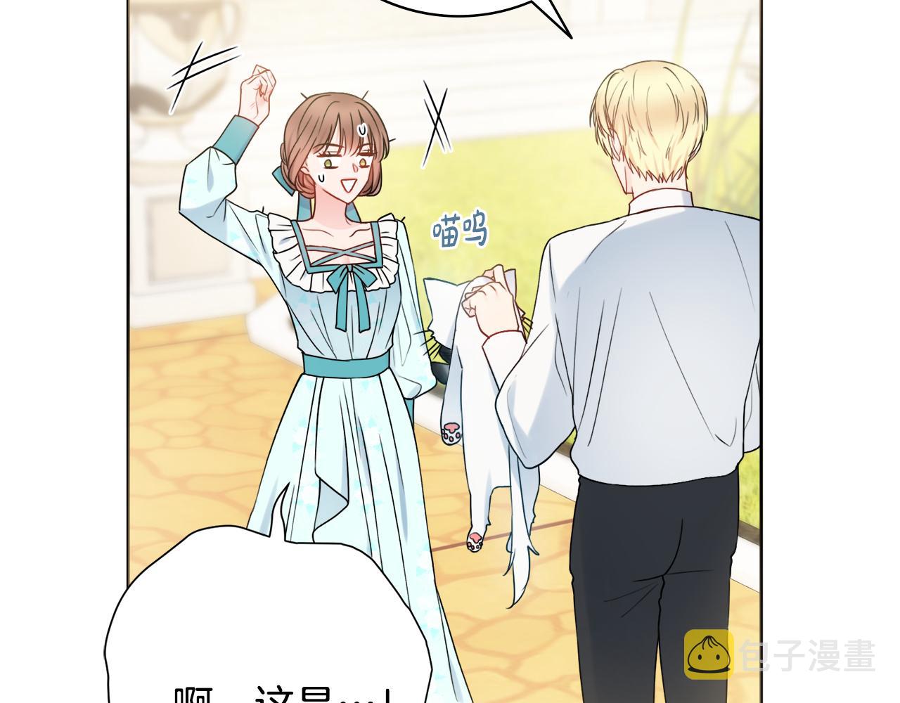 第36话一掷千金141