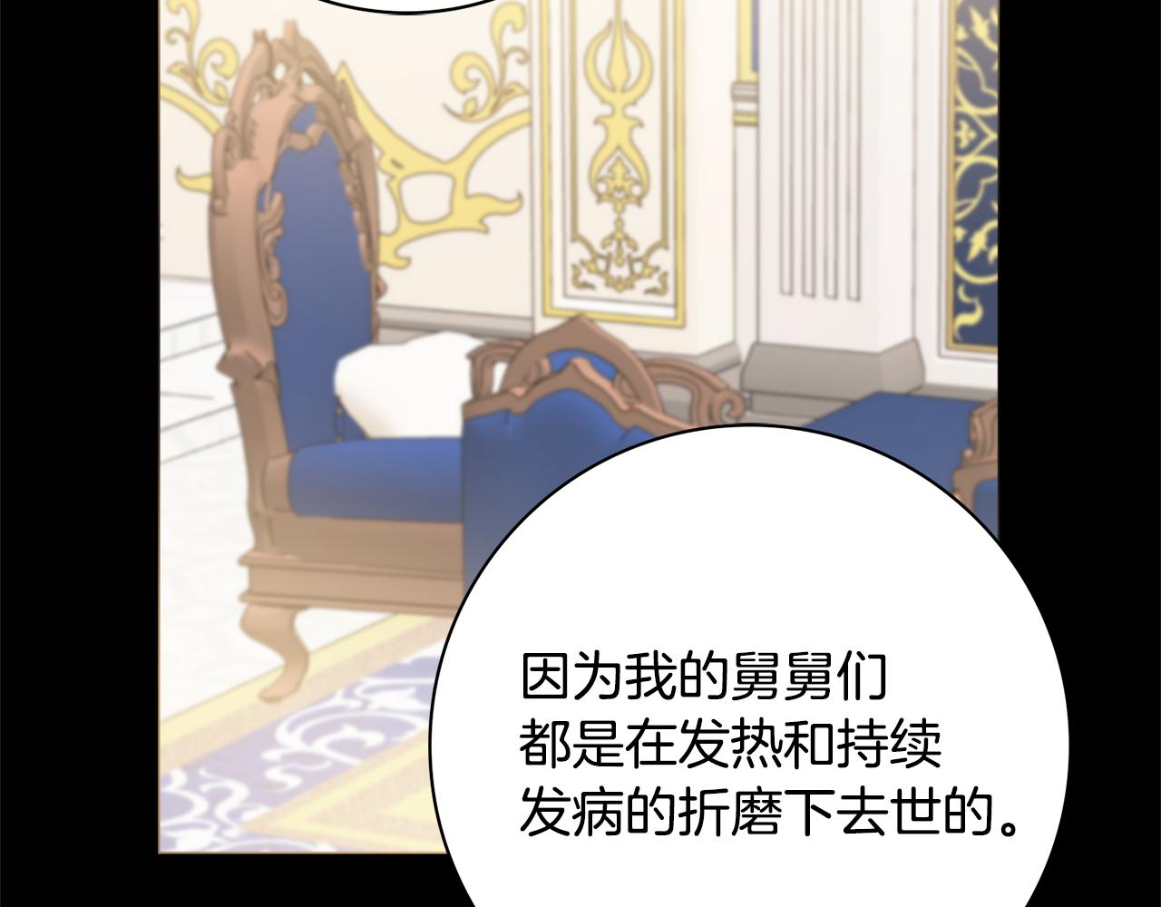 第51话 误会93