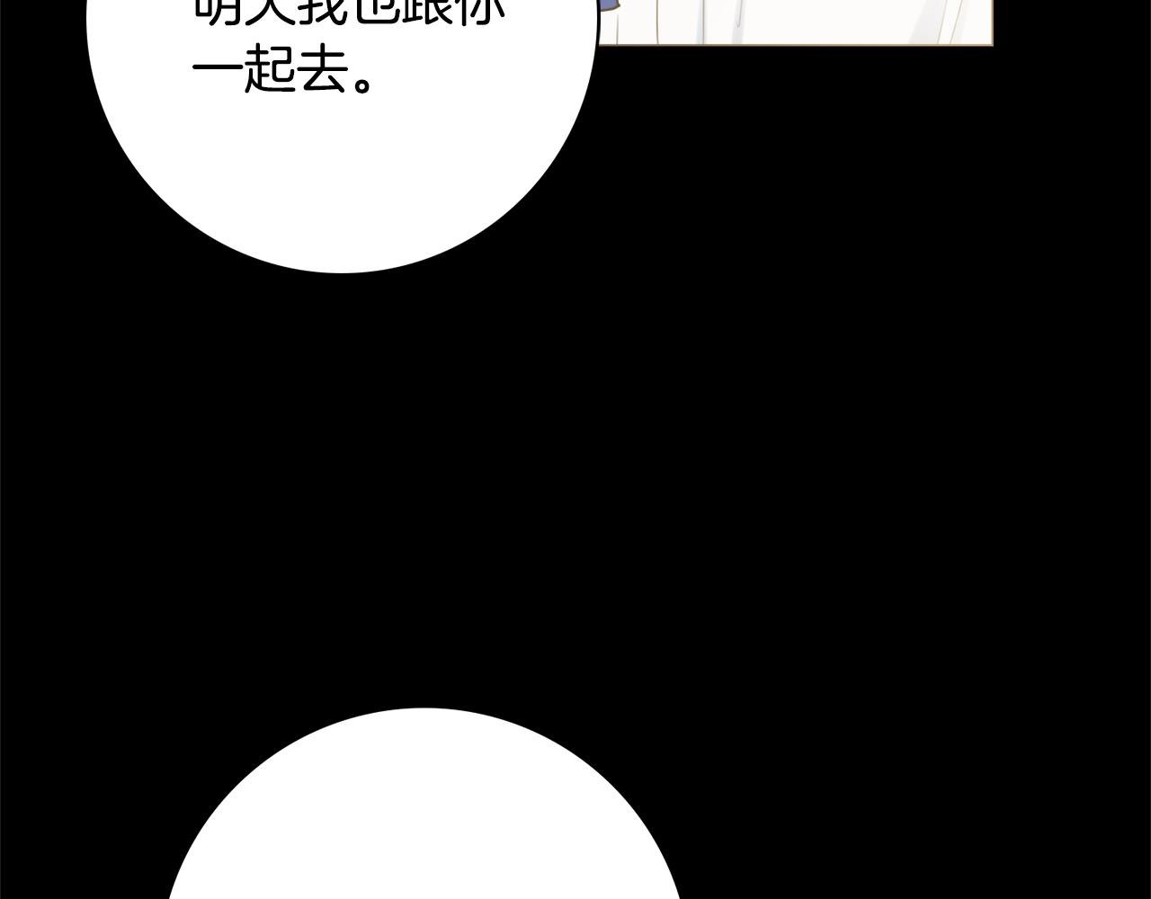 第51话 误会142