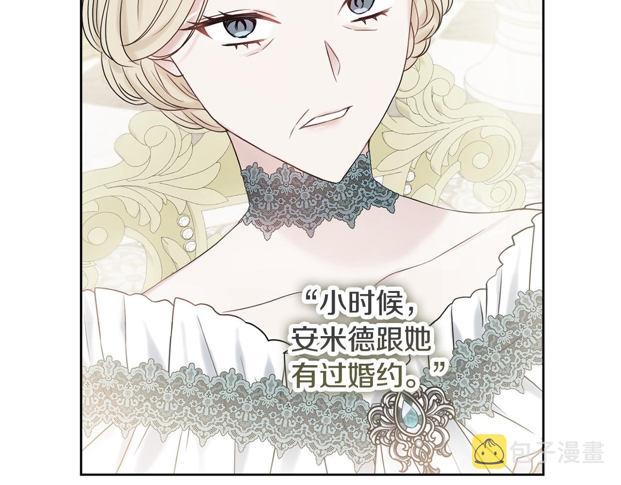 第39话偷偷吃醋29