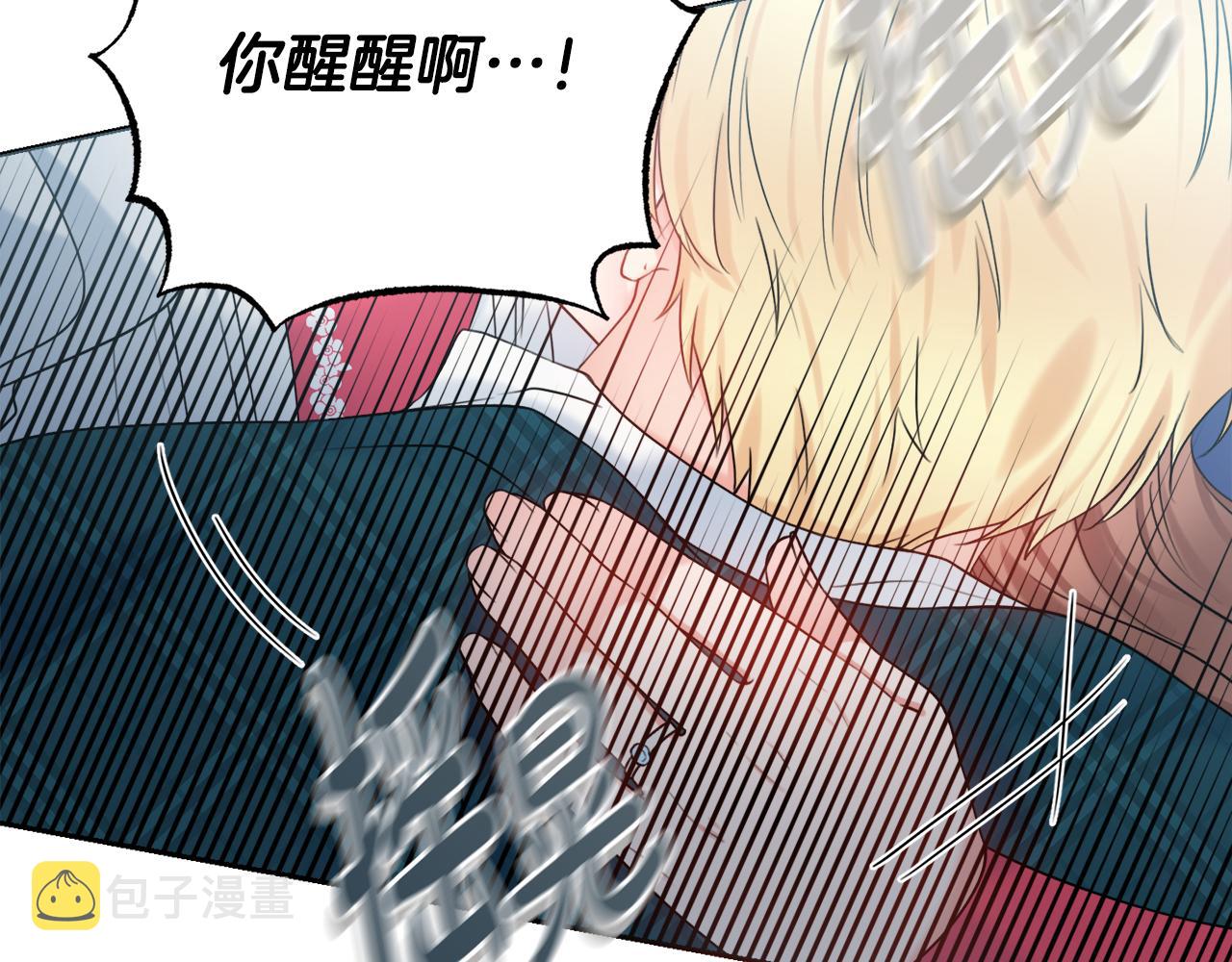 第33话装病125