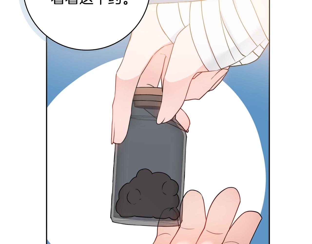 第14话 调查药方45