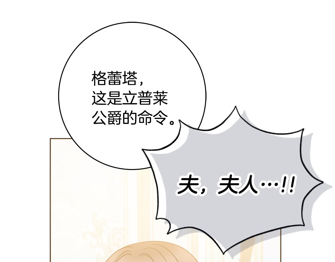 第20话 帮忙84