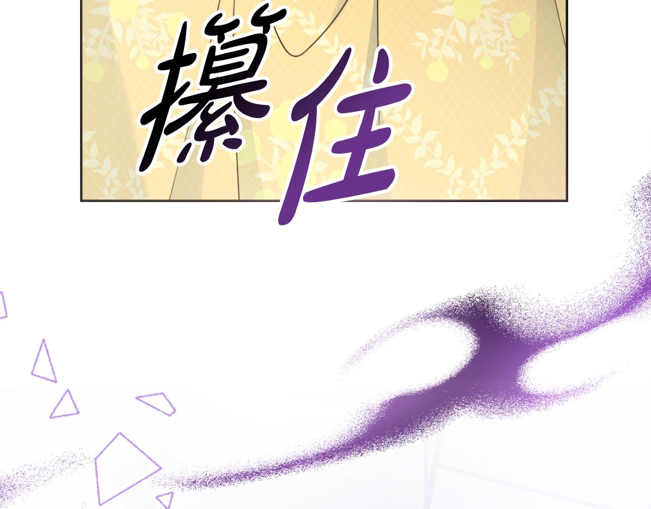 第55话 迟到的约会36