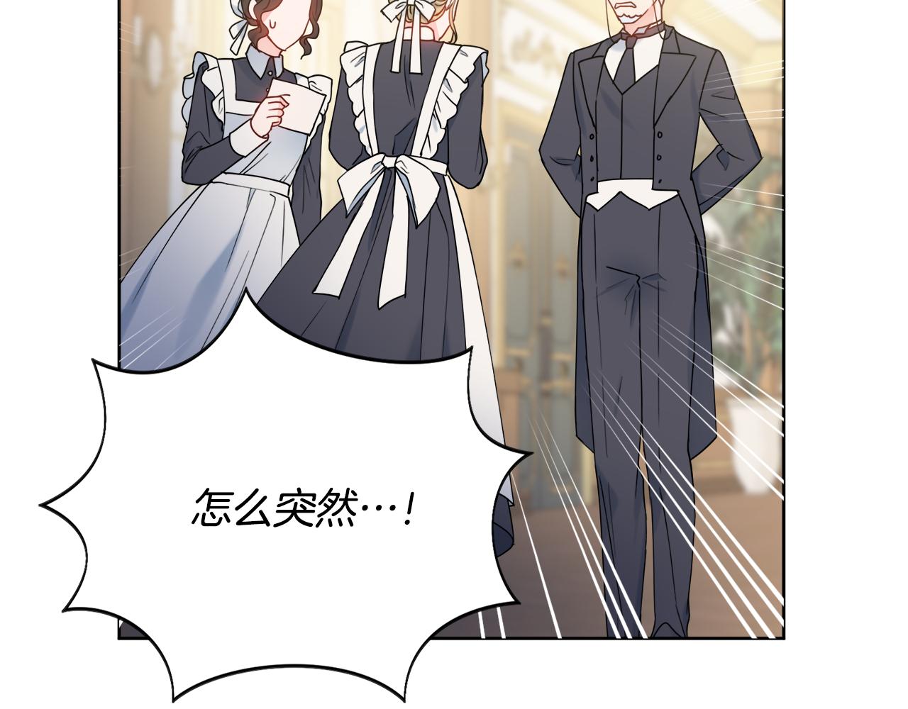 第54话 整顿119