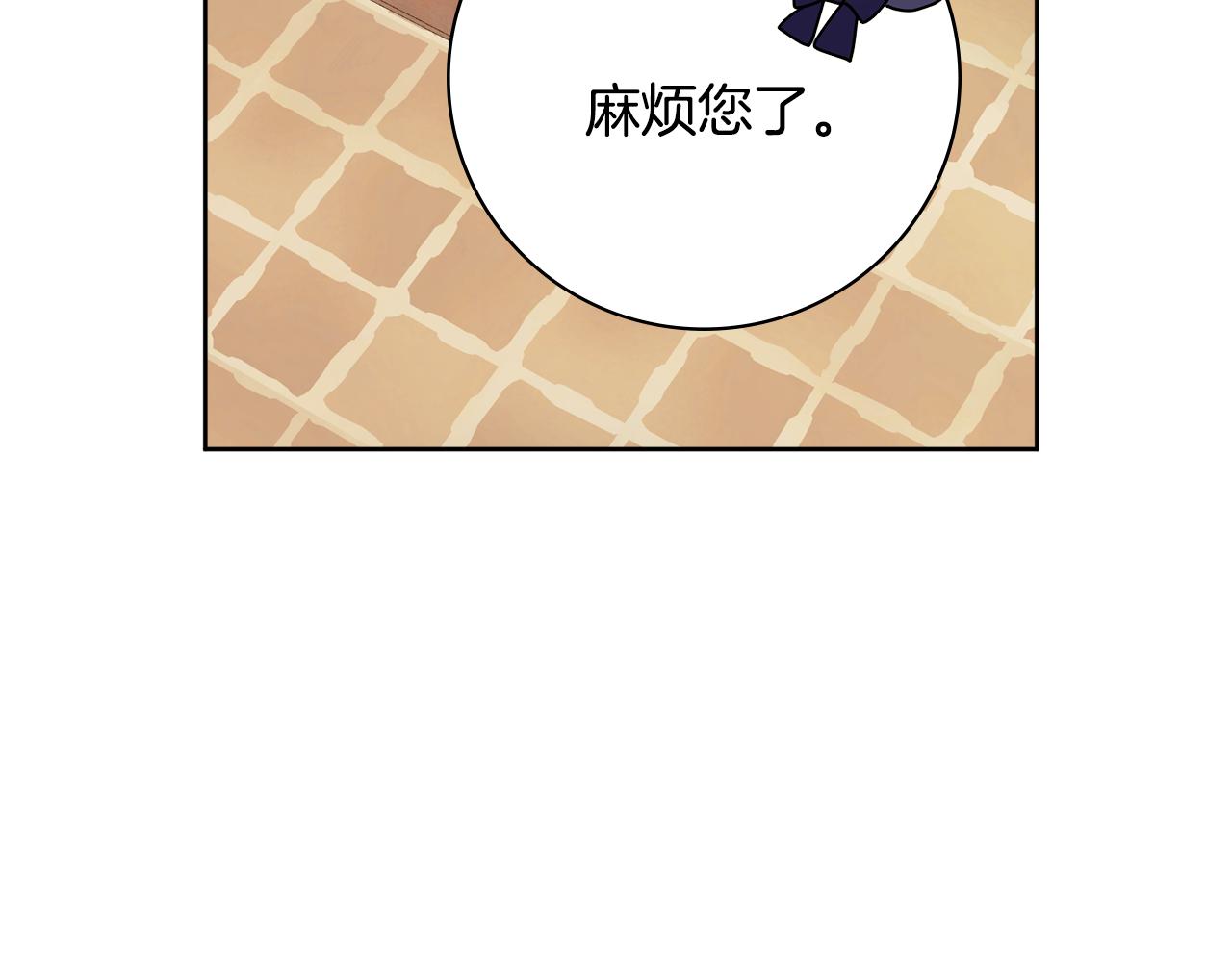 第18话 毒蛇83