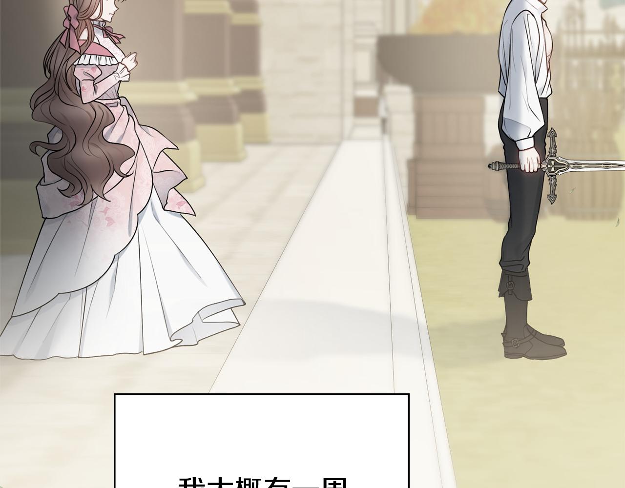 第44话 怀孕了?63