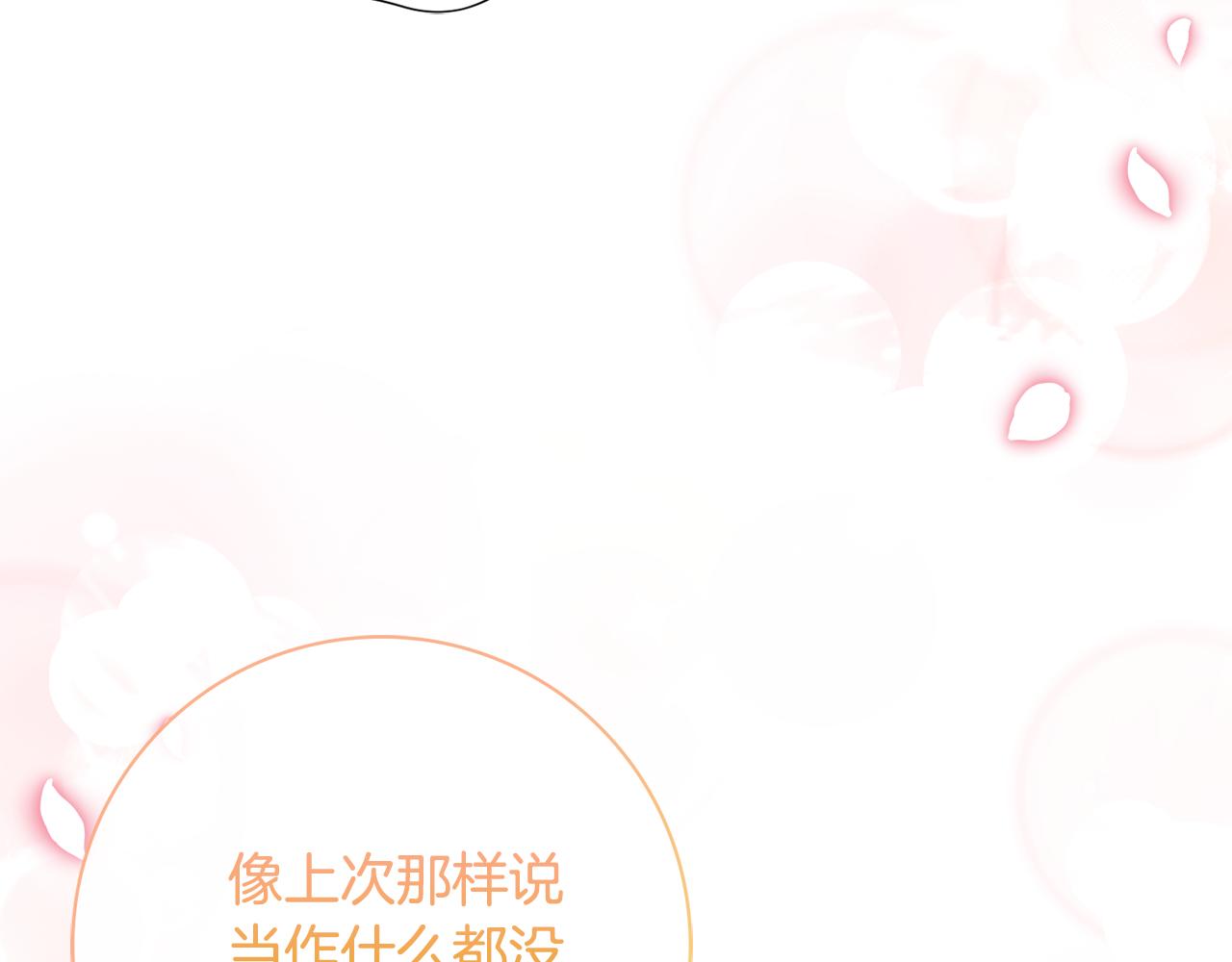 第58话 她逃他追65