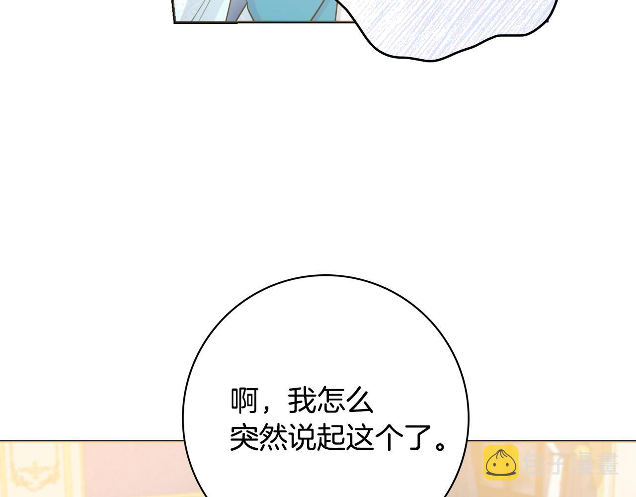第28话 证明48