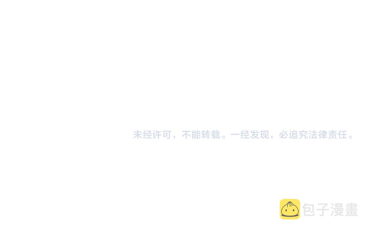 第44话 怀孕了?163