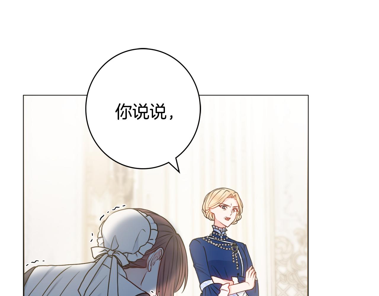 第46话 犯人落网116
