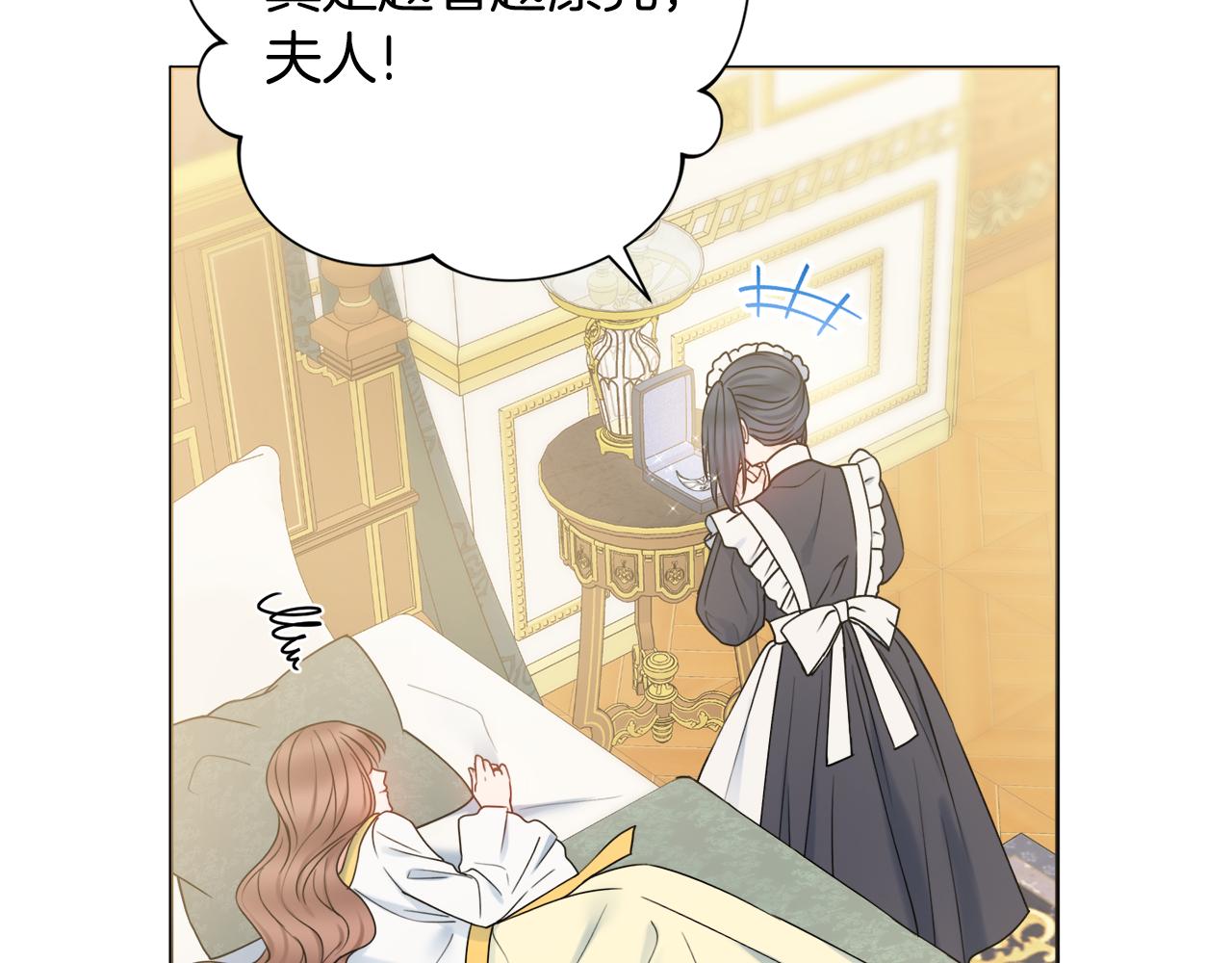 第41话宠妻公爵85