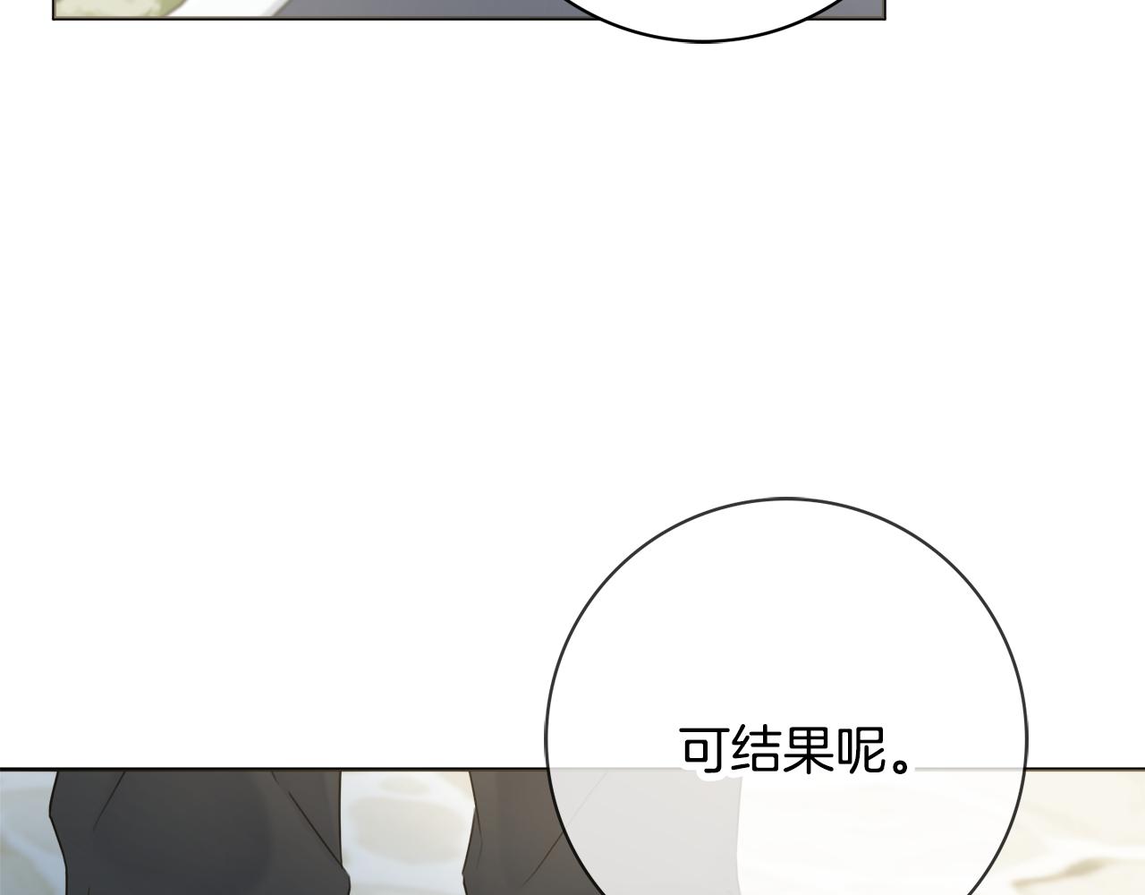 第27话 求和25