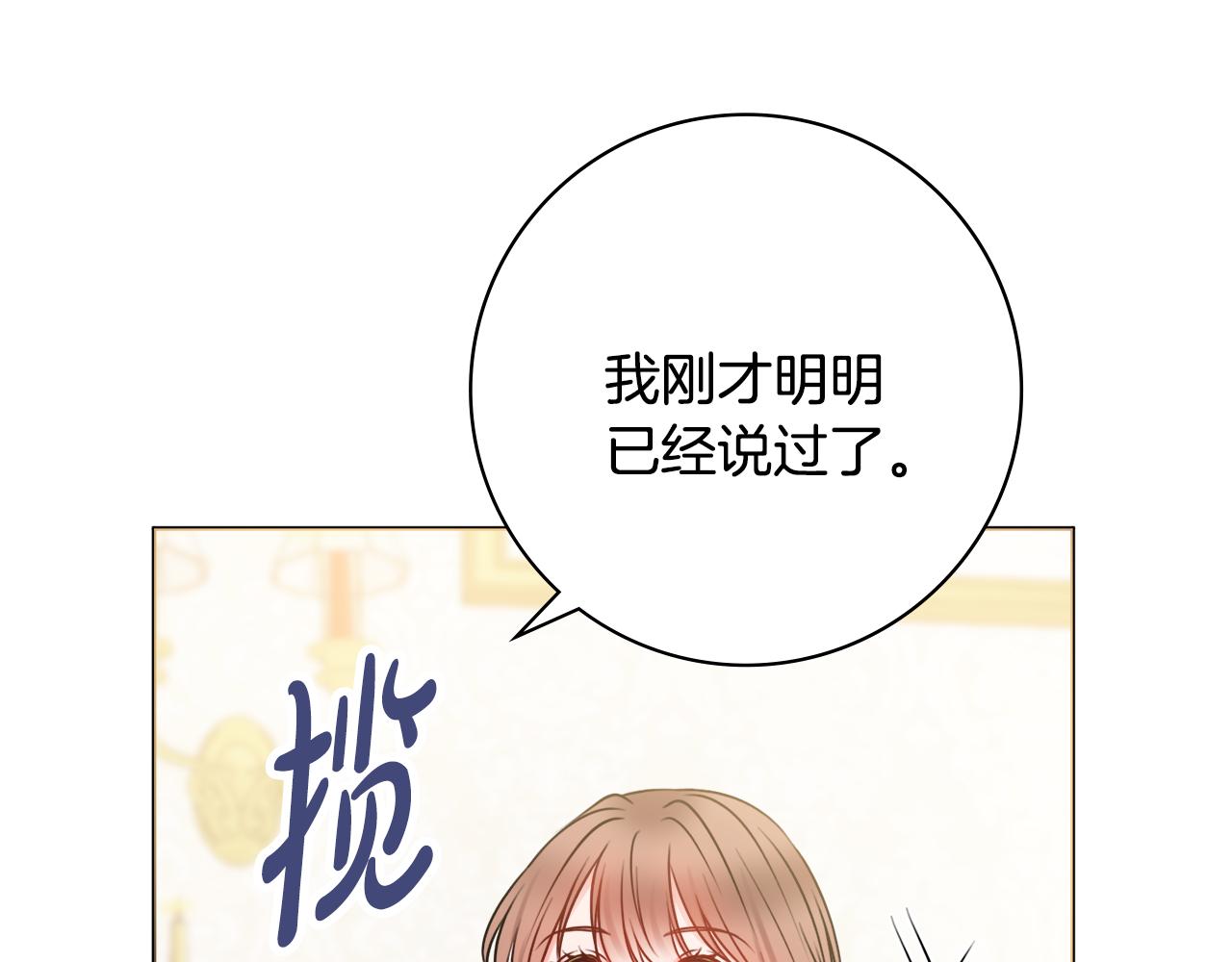 第52话 公爵护妻157