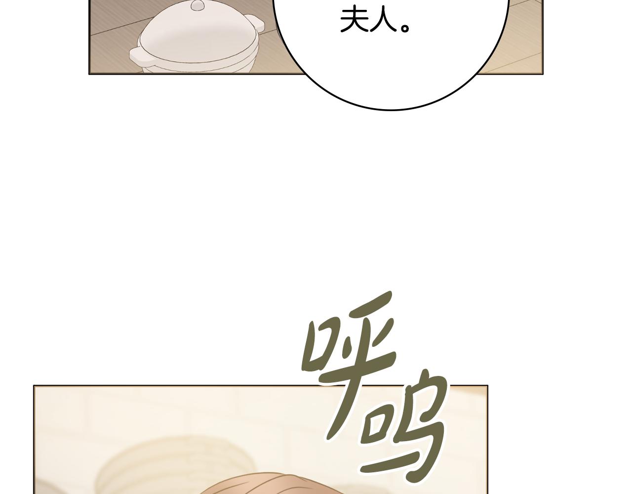 第36话一掷千金94