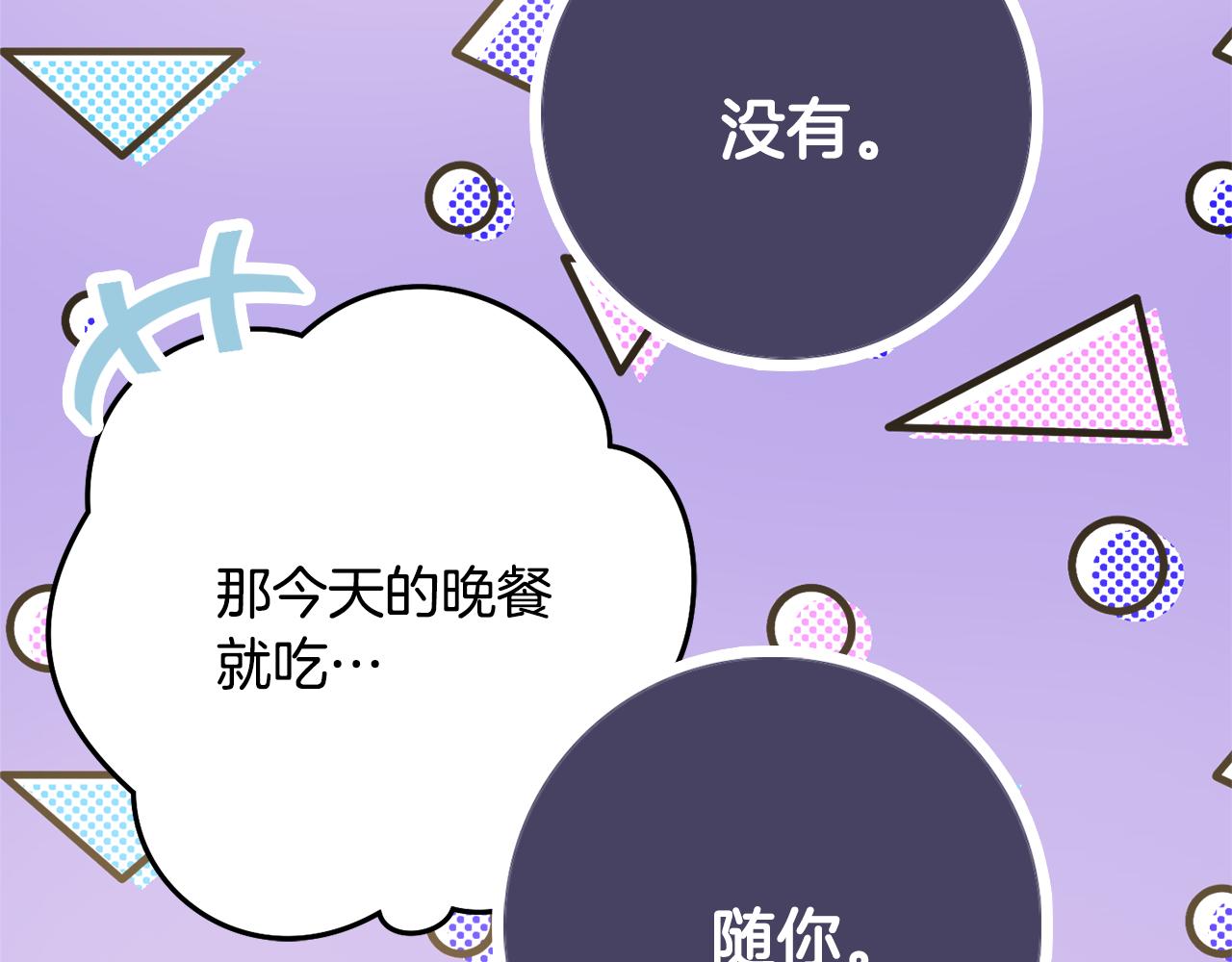 第32话一厢情愿101