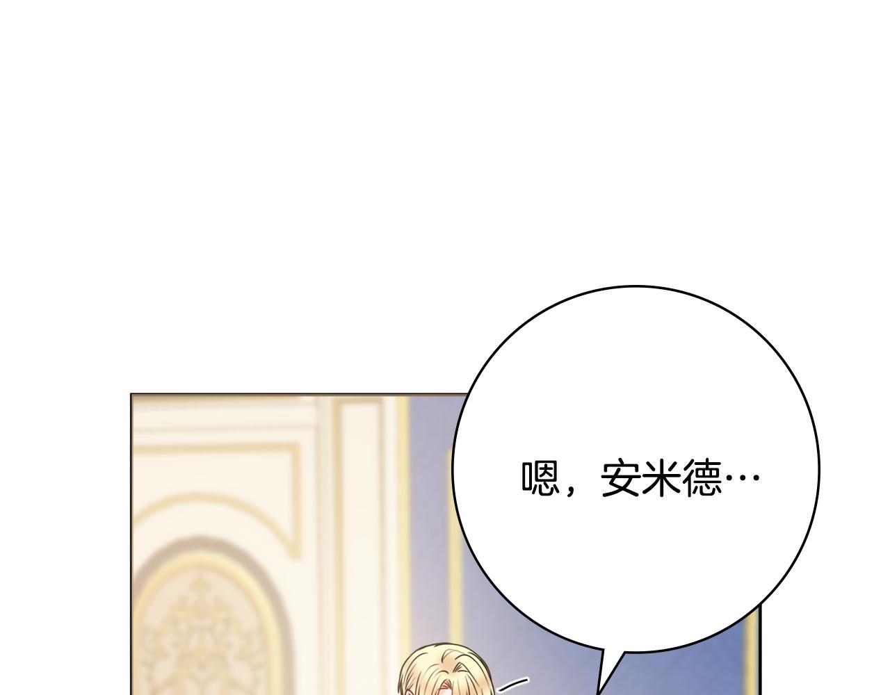 第46话 犯人落网13