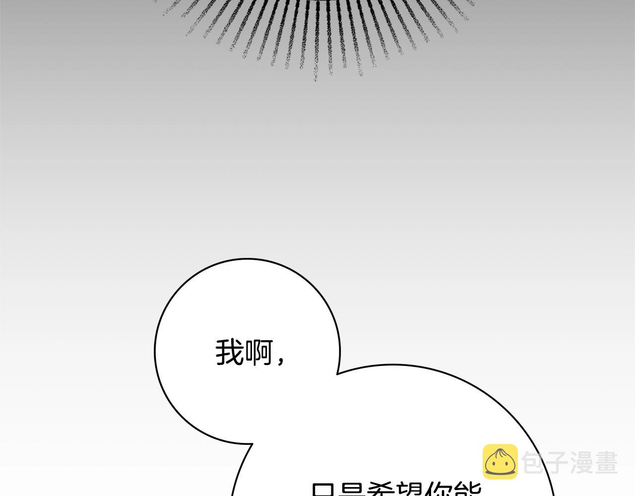 第16话 动心51