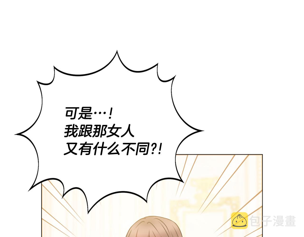 第46话 犯人落网129