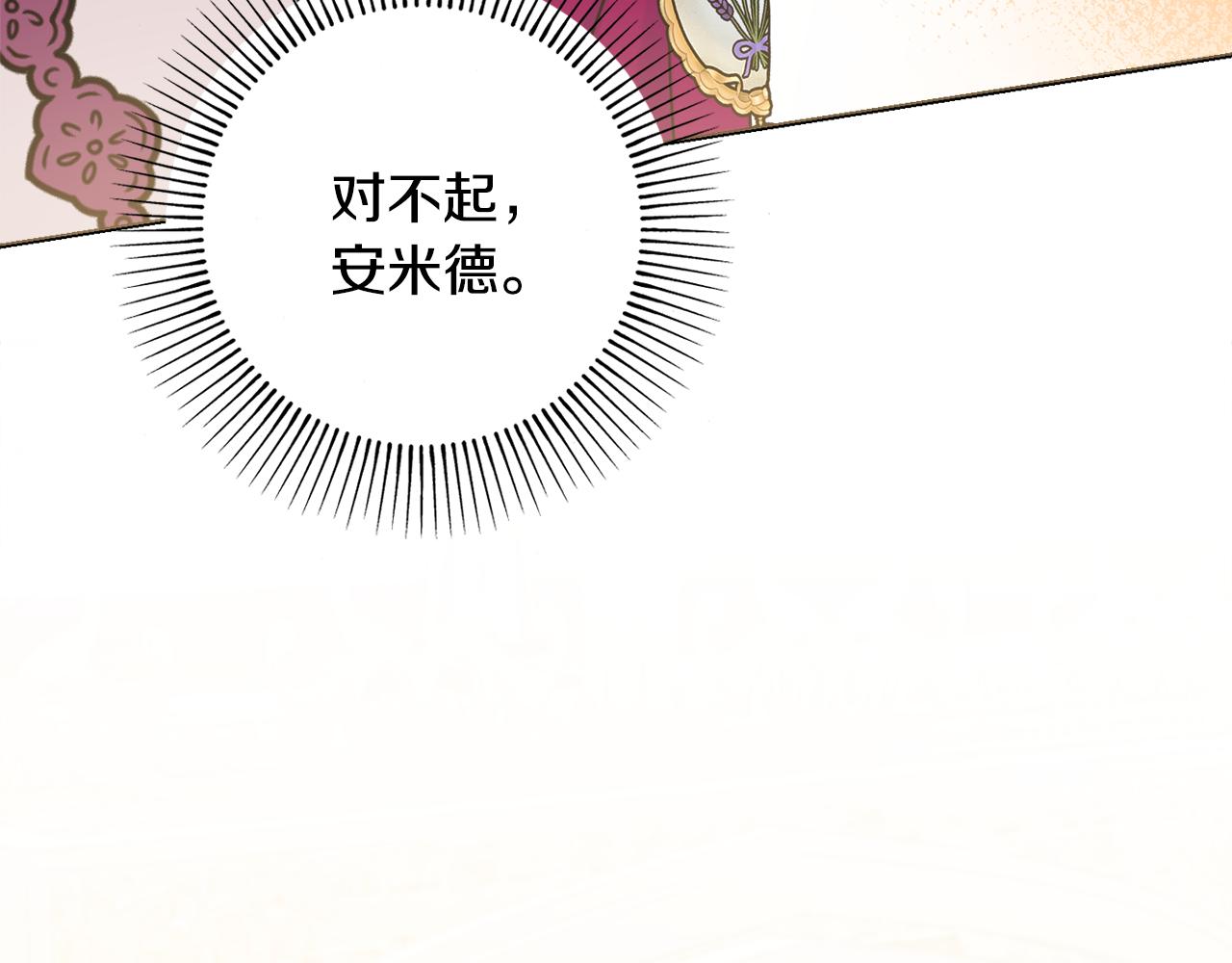第30话 逃避75