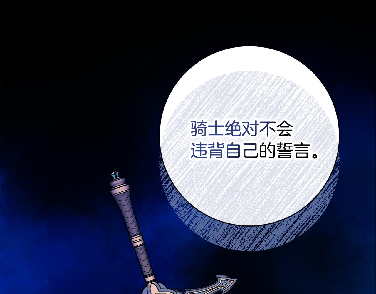 第51话 误会42