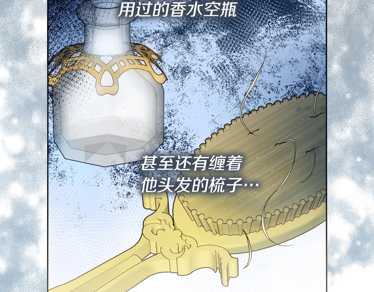 第46话 犯人落网97