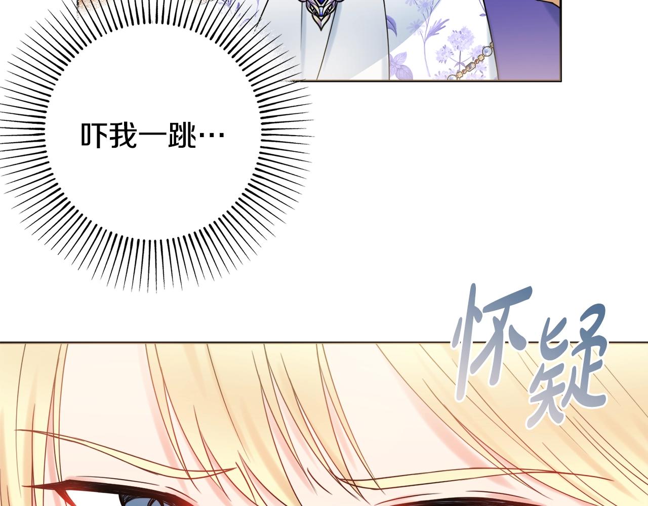 第16话 动心63