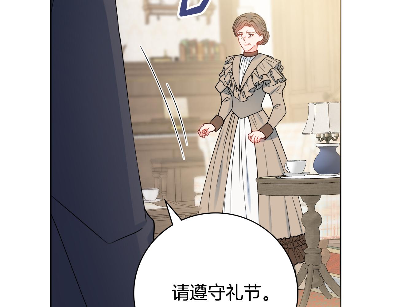 第53话 撑腰9