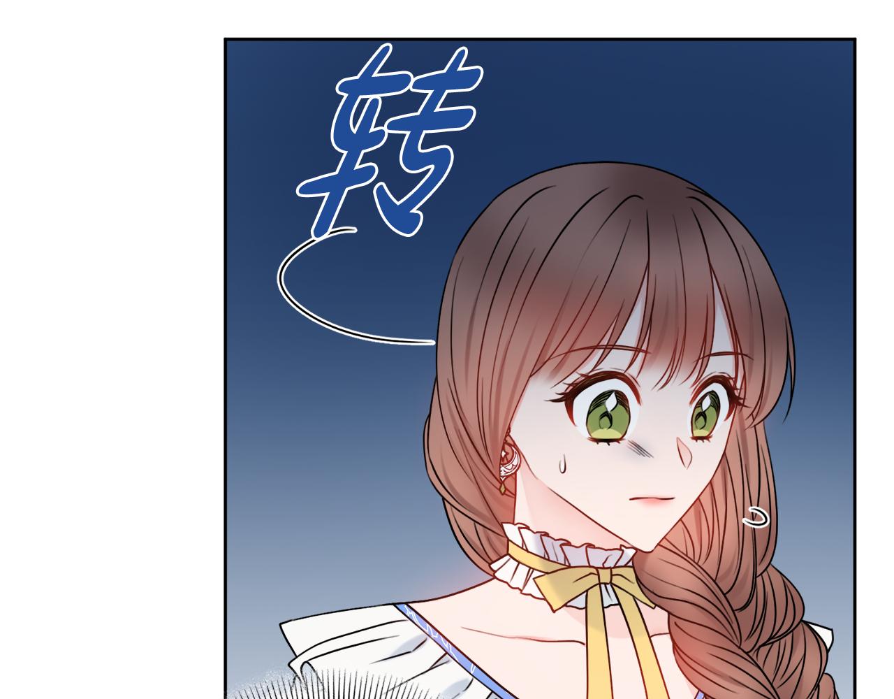 第38话甜蜜约会76