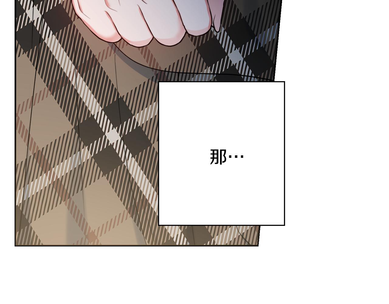 第45话 你真的会死吗43