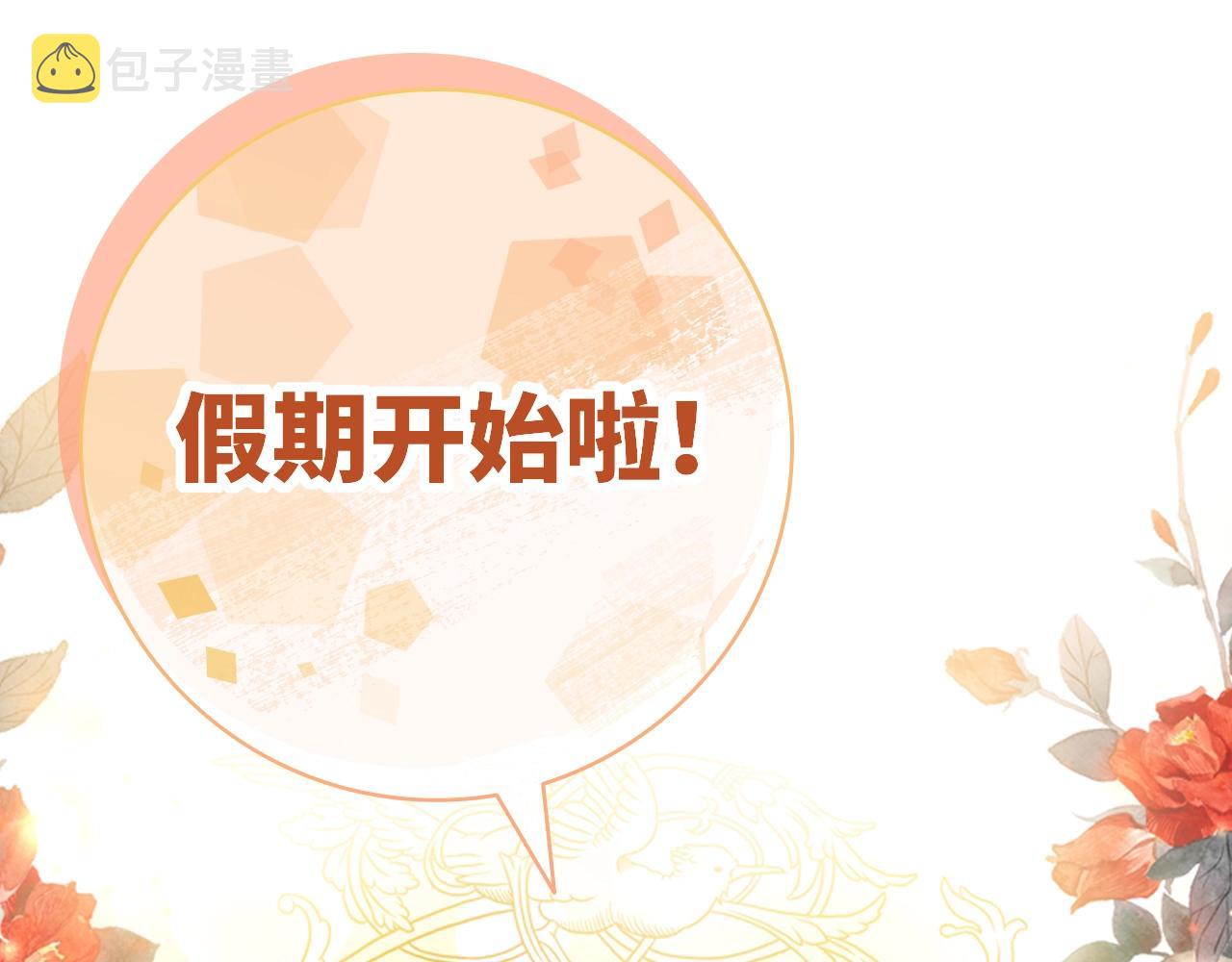第33话装病158