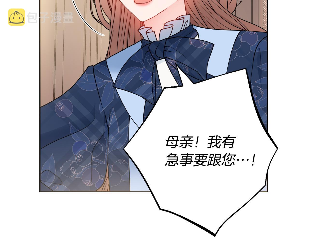 第一季完结篇 反被诬陷106