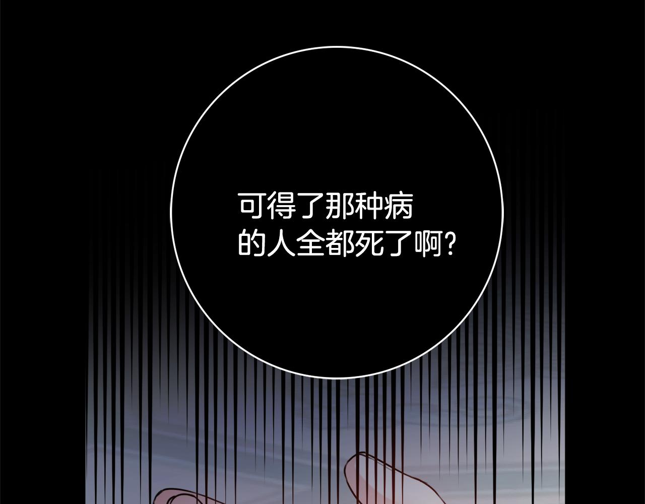 第45话 你真的会死吗63